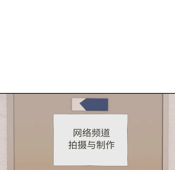 漫画《难言之秘》第1话第204张图