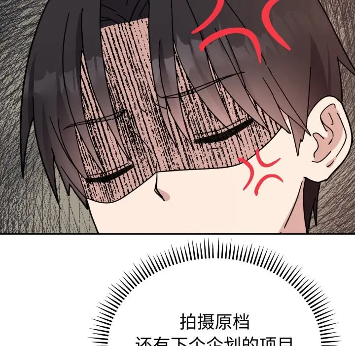 漫画《难言之秘》第1话第209张图