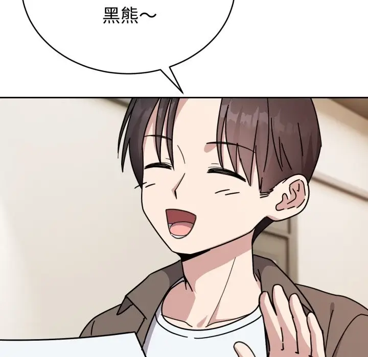漫画《难言之秘》第1话第23张图