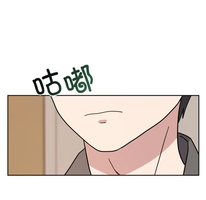 漫画《难言之秘》第1话第243张图