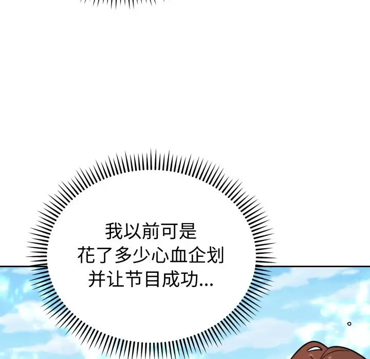 漫画《难言之秘》第1话第26张图
