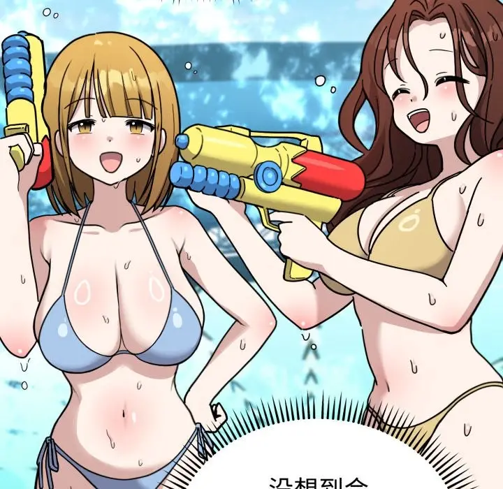 漫画《难言之秘》第1话第27张图