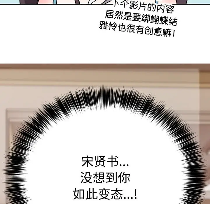 漫画《难言之秘》第1话第287张图