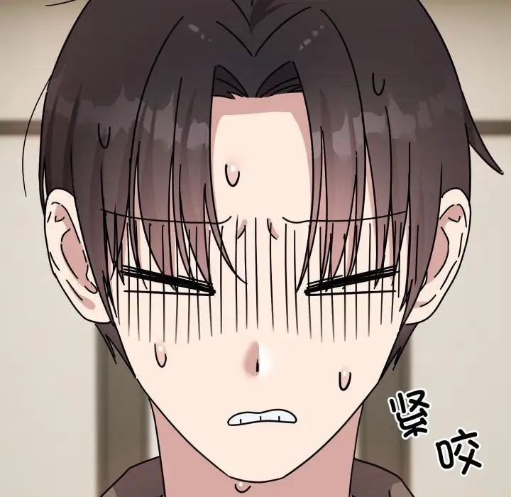 漫画《难言之秘》第1话第30张图