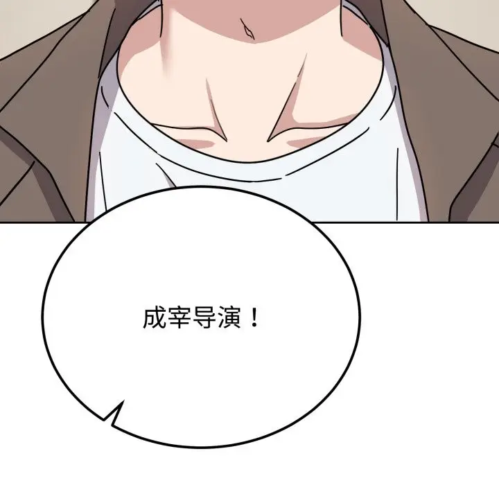 漫画《难言之秘》第1话第31张图