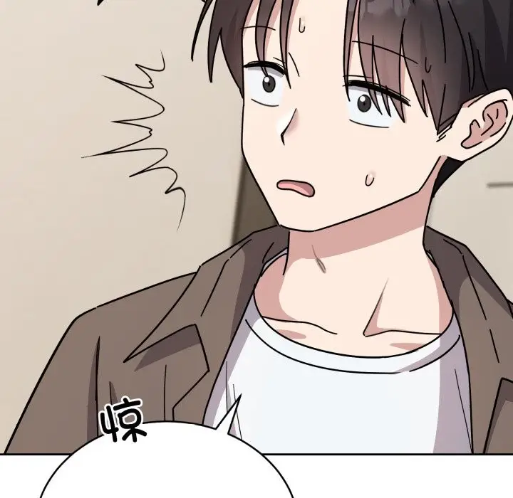 漫画《难言之秘》第1话第39张图