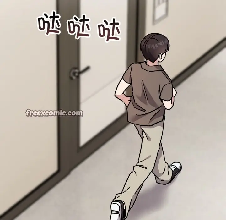 漫画《难言之秘》第1话第42张图