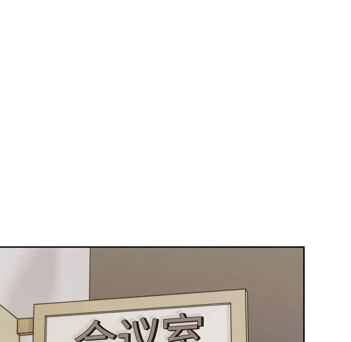 漫画《难言之秘》第1话第44张图