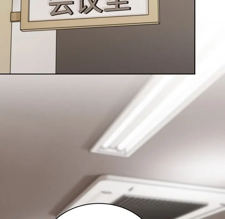 漫画《难言之秘》第1话第45张图
