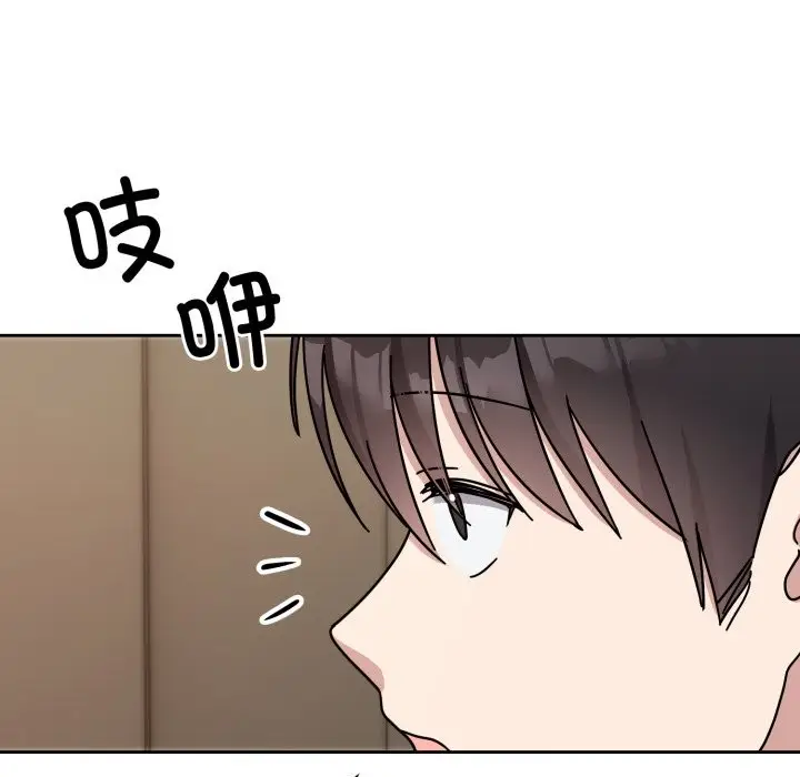 漫画《难言之秘》第1话第48张图