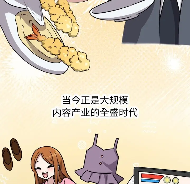 漫画《难言之秘》第1话第6张图