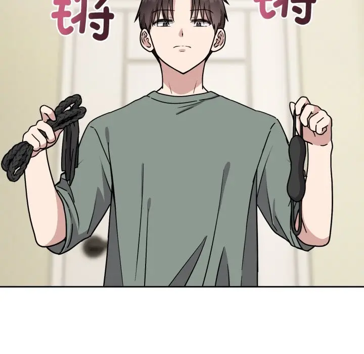 漫画《难言之秘》第2话第100张图