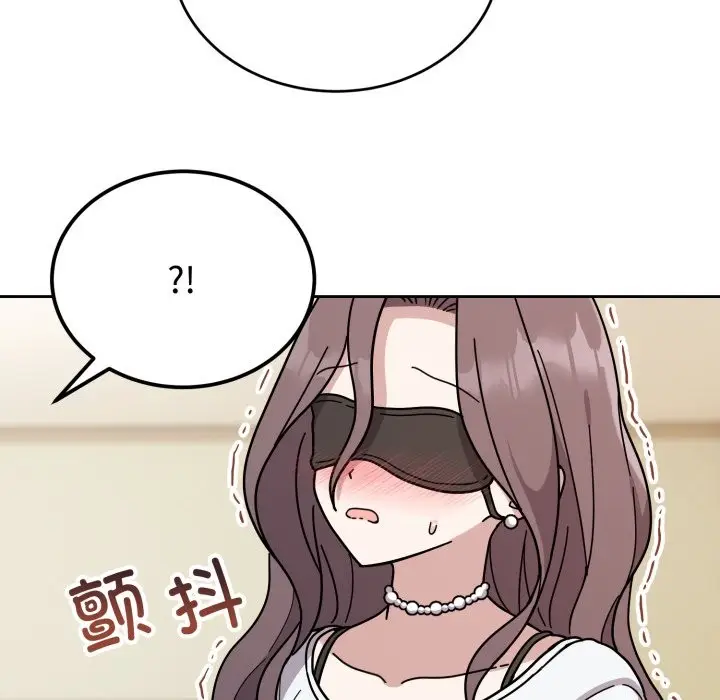 漫画《难言之秘》第2话第115张图