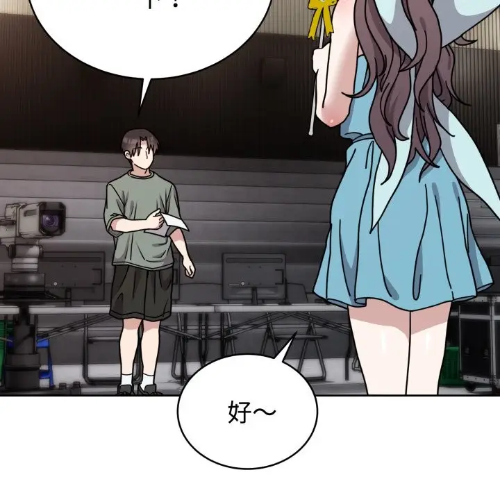 漫画《难言之秘》第2话第19张图