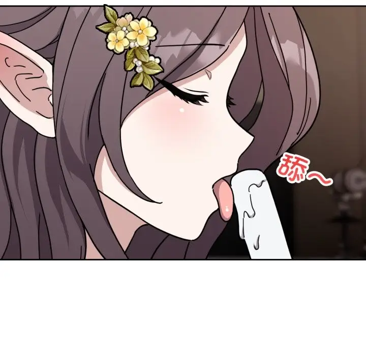 漫画《难言之秘》第2话第22张图