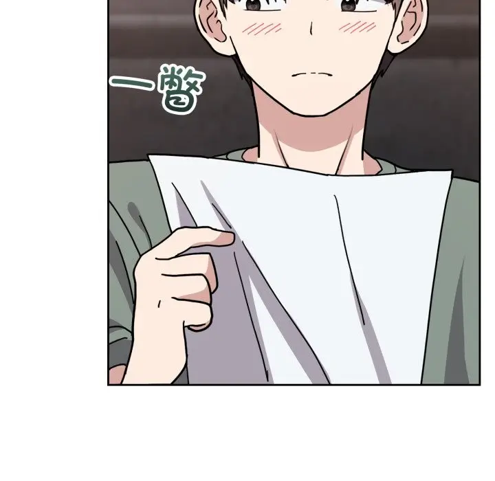 漫画《难言之秘》第2话第24张图