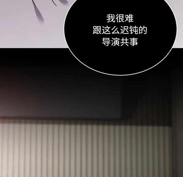 漫画《难言之秘》第2话第46张图