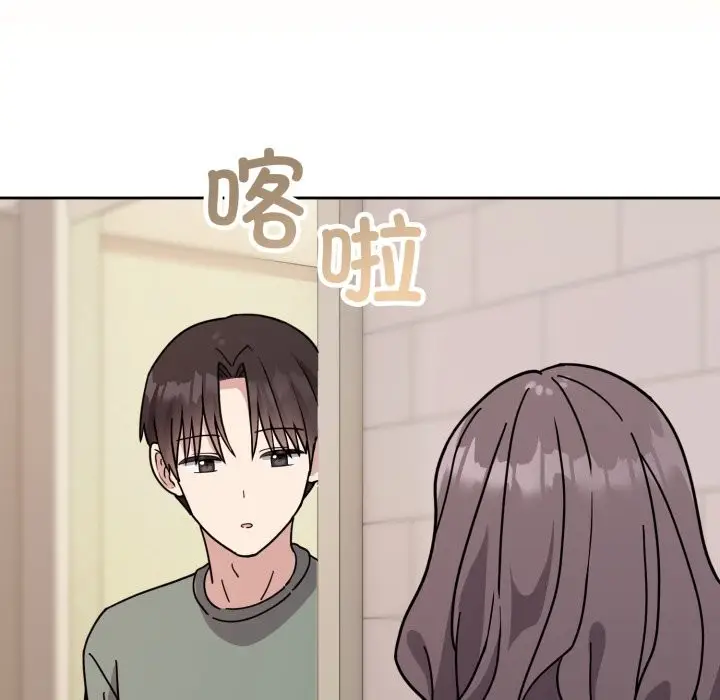 漫画《难言之秘》第2话第74张图