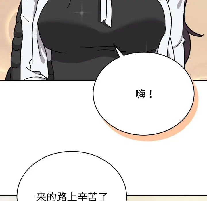 漫画《难言之秘》第2话第78张图