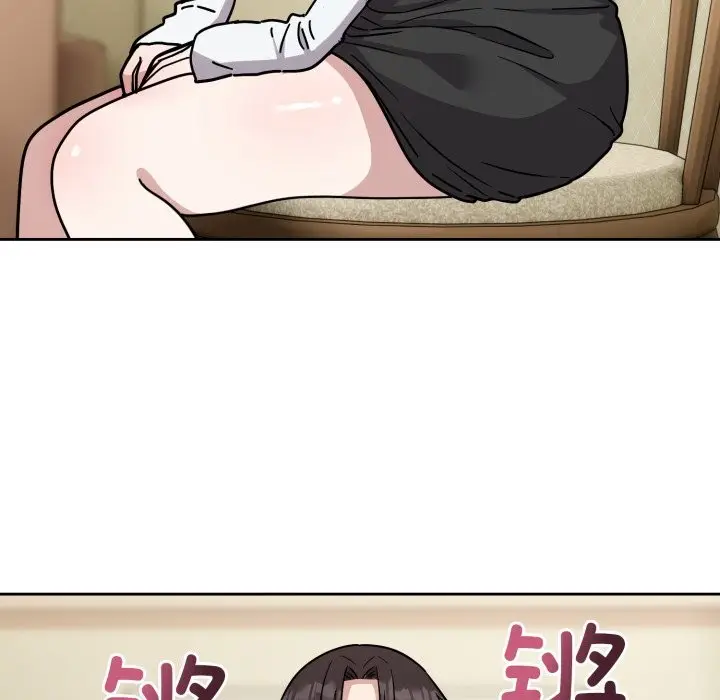 漫画《难言之秘》第2话第99张图