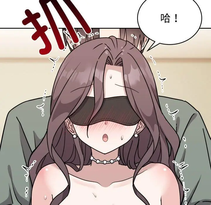 漫画《难言之秘》第3话第102张图
