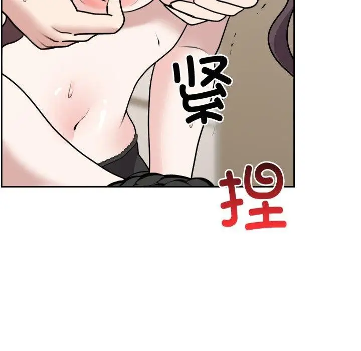 漫画《难言之秘》第3话第111张图