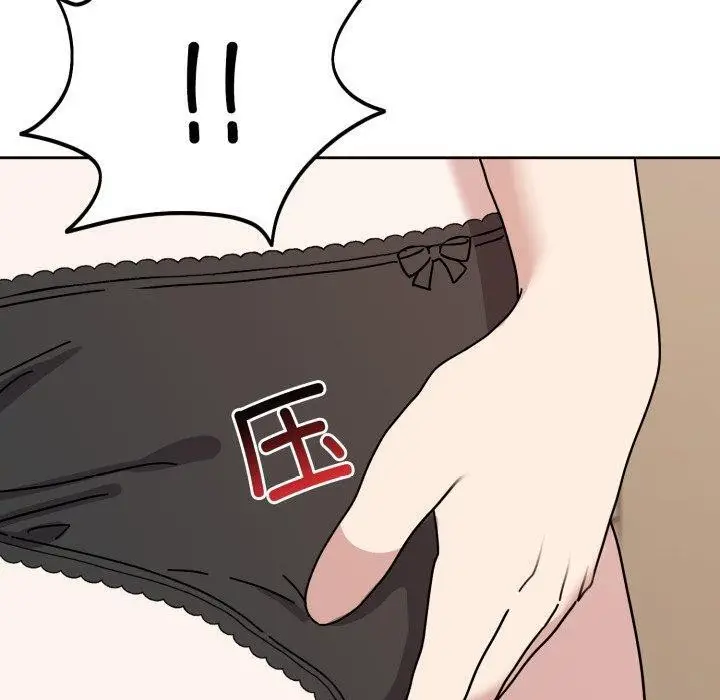 漫画《难言之秘》第3话第120张图