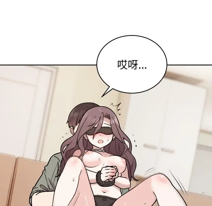 漫画《难言之秘》第3话第124张图