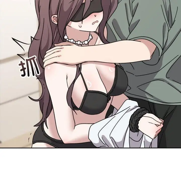 漫画《难言之秘》第3话第60张图