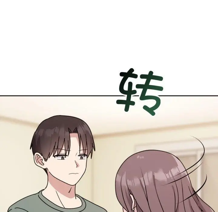 漫画《难言之秘》第3话第61张图