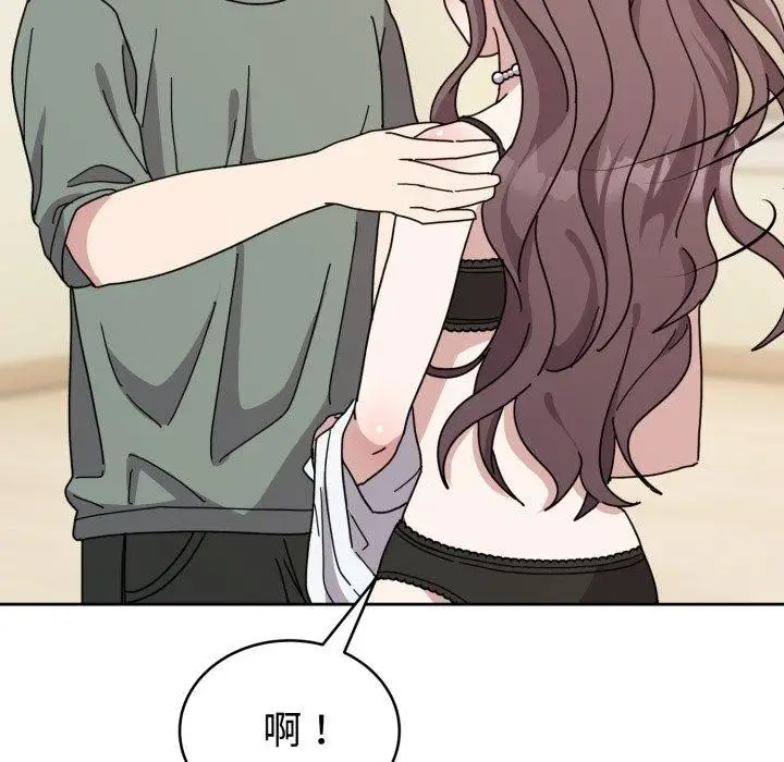 漫画《难言之秘》第3话第62张图
