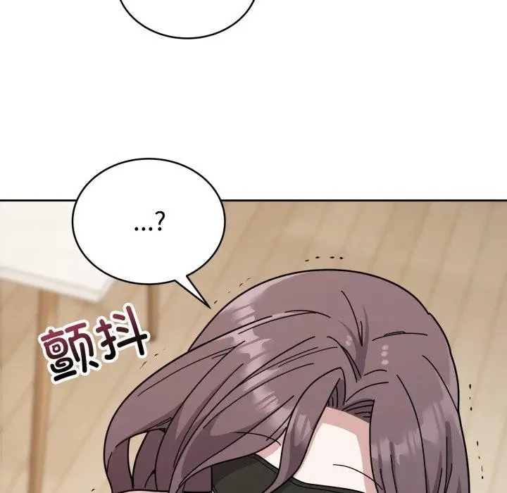 漫画《难言之秘》第3话第63张图