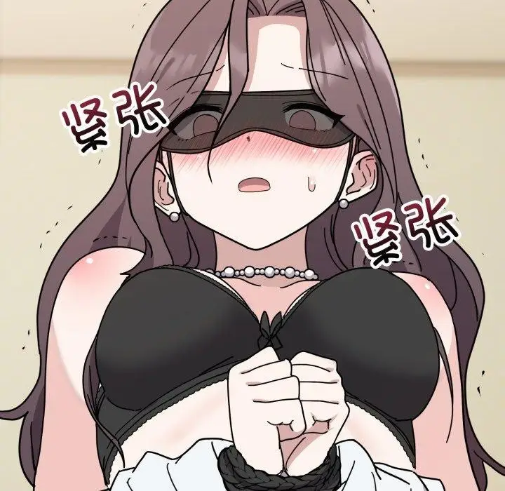 漫画《难言之秘》第3话第68张图