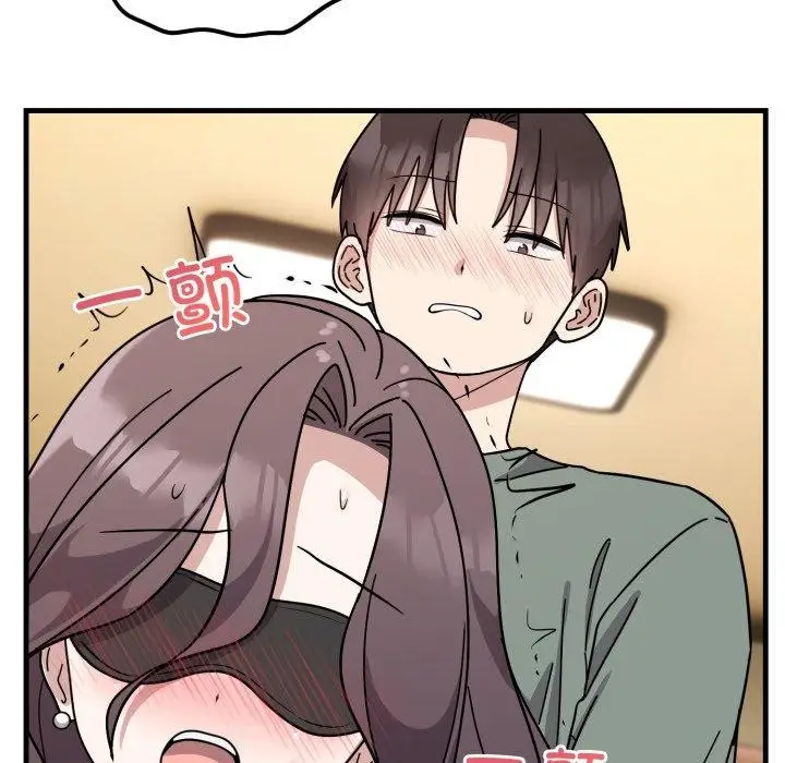 漫画《难言之秘》第4话第106张图