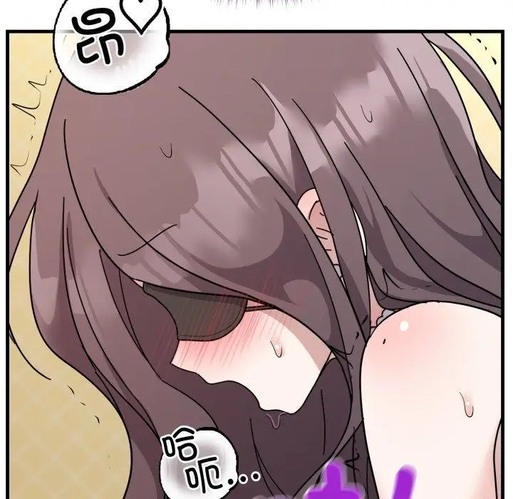 漫画《难言之秘》第4话第121张图