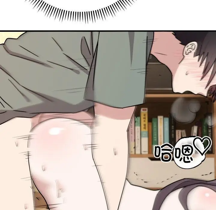 漫画《难言之秘》第4话第141张图