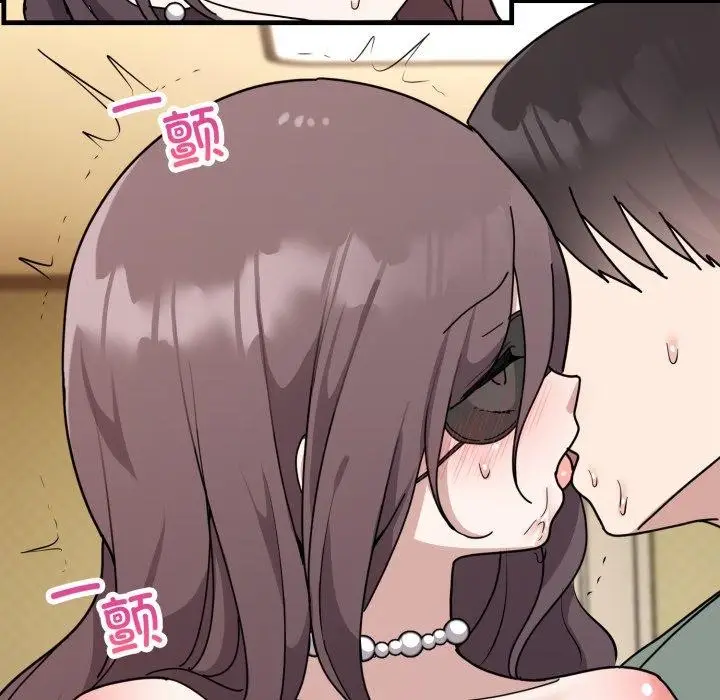 漫画《难言之秘》第4话第47张图