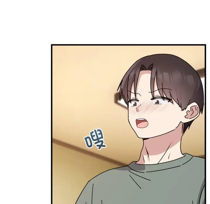 漫画《难言之秘》第4话第60张图