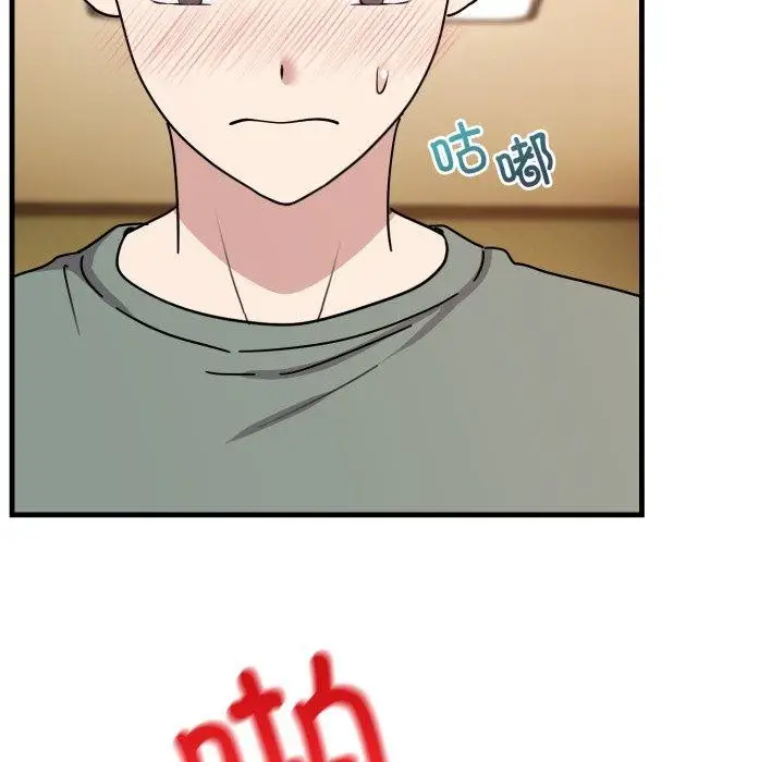 漫画《难言之秘》第4话第94张图
