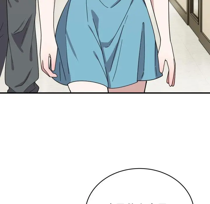 漫画《难言之秘》第5话第102张图