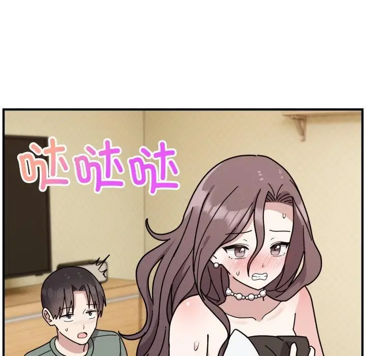 漫画《难言之秘》第5话第11张图