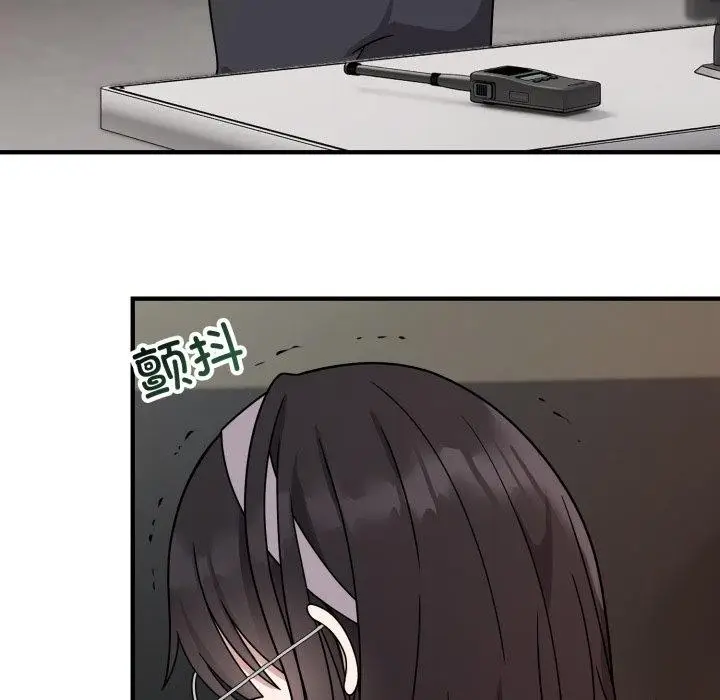 漫画《难言之秘》第5话第114张图