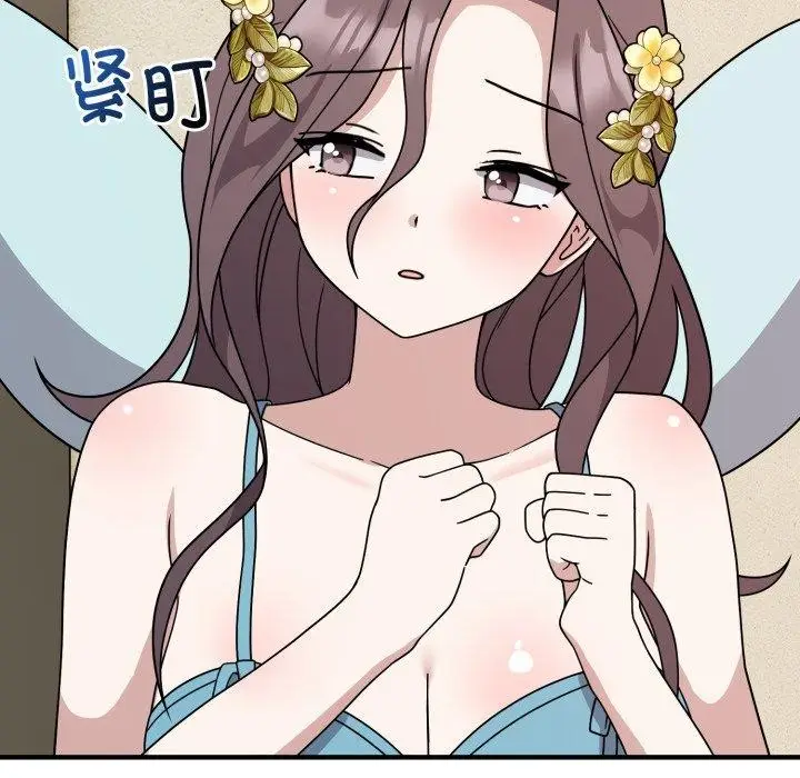 漫画《难言之秘》第5话第122张图