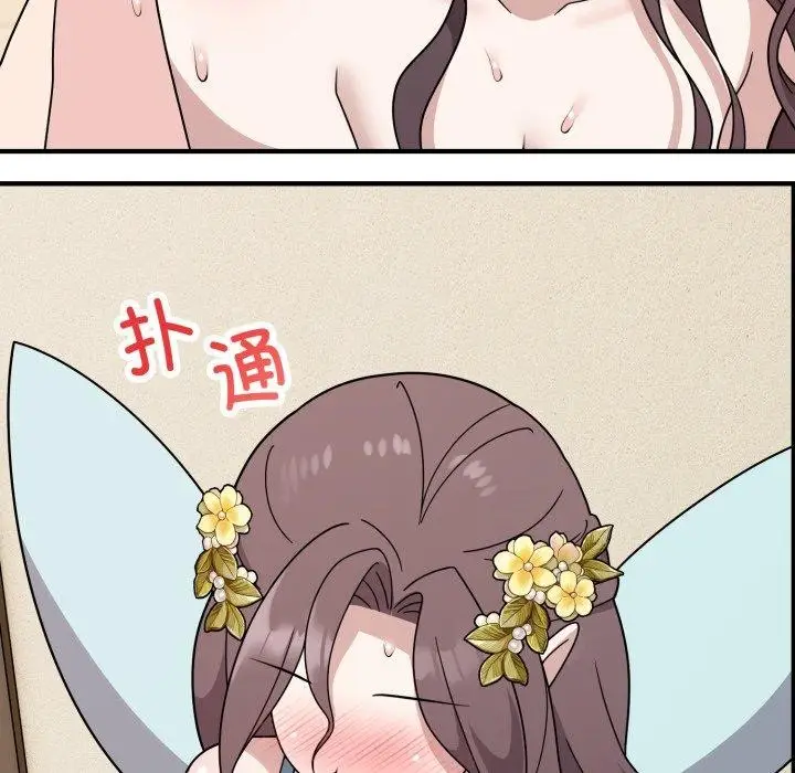 漫画《难言之秘》第5话第141张图