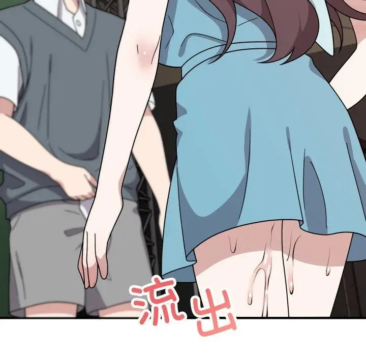 漫画《难言之秘》第5话第152张图