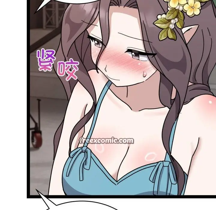 漫画《难言之秘》第5话第42张图