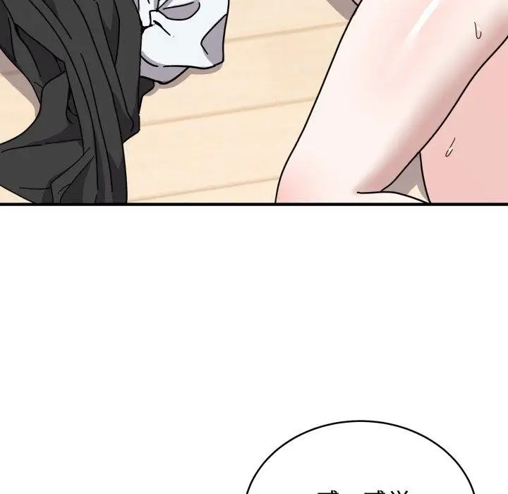 漫画《难言之秘》第5话第6张图