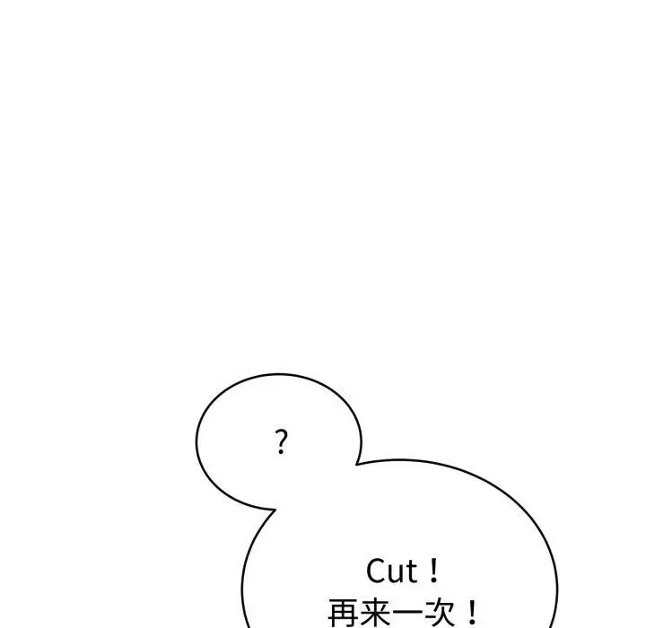漫画《难言之秘》第5话第61张图