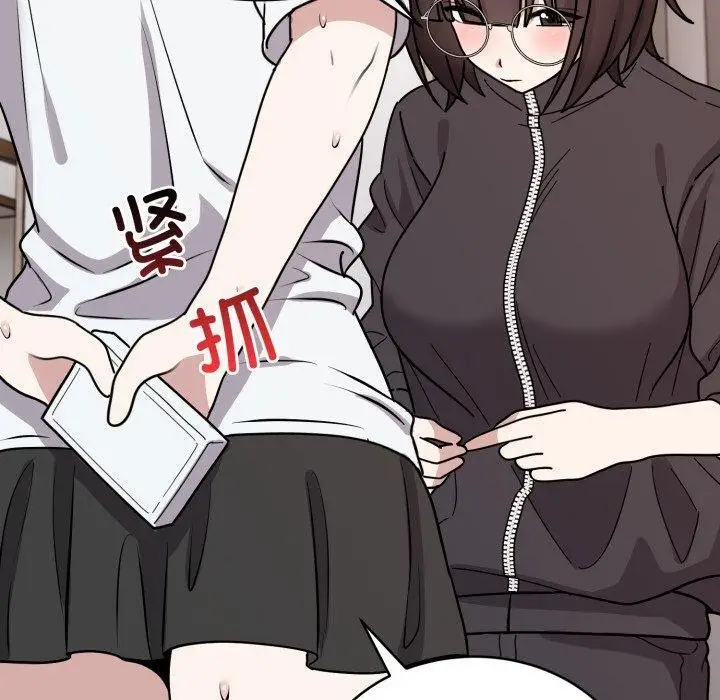 漫画《难言之秘》第6话第100张图