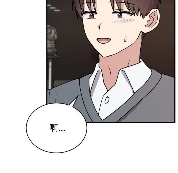 漫画《难言之秘》第6话第12张图